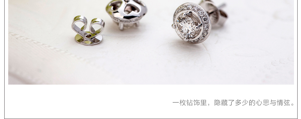 璀璨之星/18K金钻石耳钉